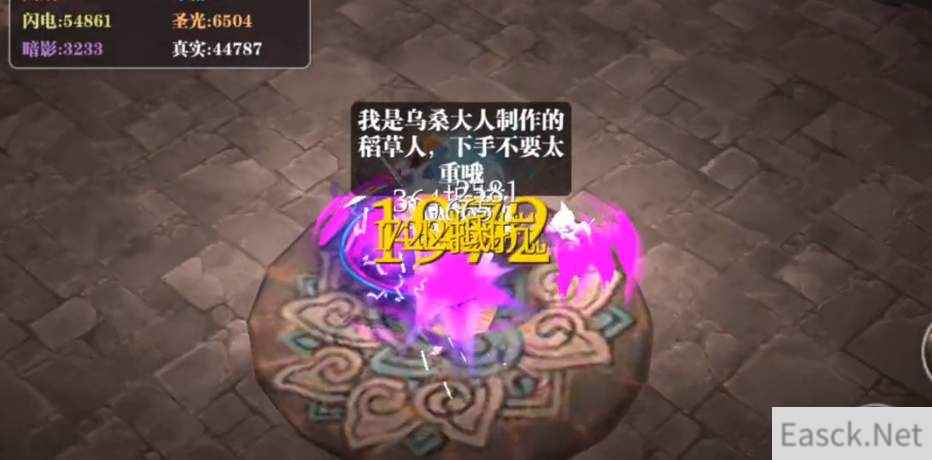 魔渊之刃吞噬天神套魔盘搭配攻略