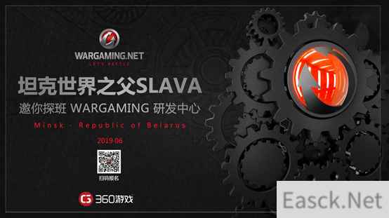 一封Wargaming的邀请函 Slava在明斯克等你面基