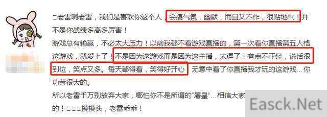 这个一口川普的骚气男人!竟然超越了张大仙纯白！