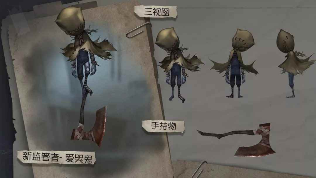 是谁在哭泣？《第五人格》全新监管者爱哭鬼现身庄园！