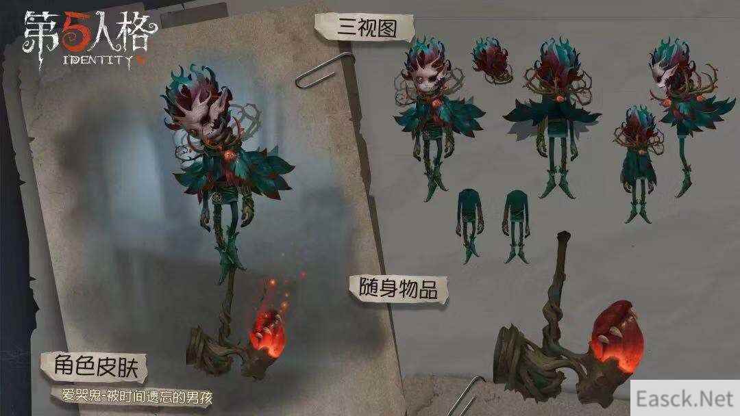 准备起航 《第五人格》第八赛季正式开启