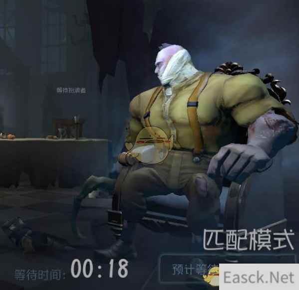 《第五人格》怎么换人