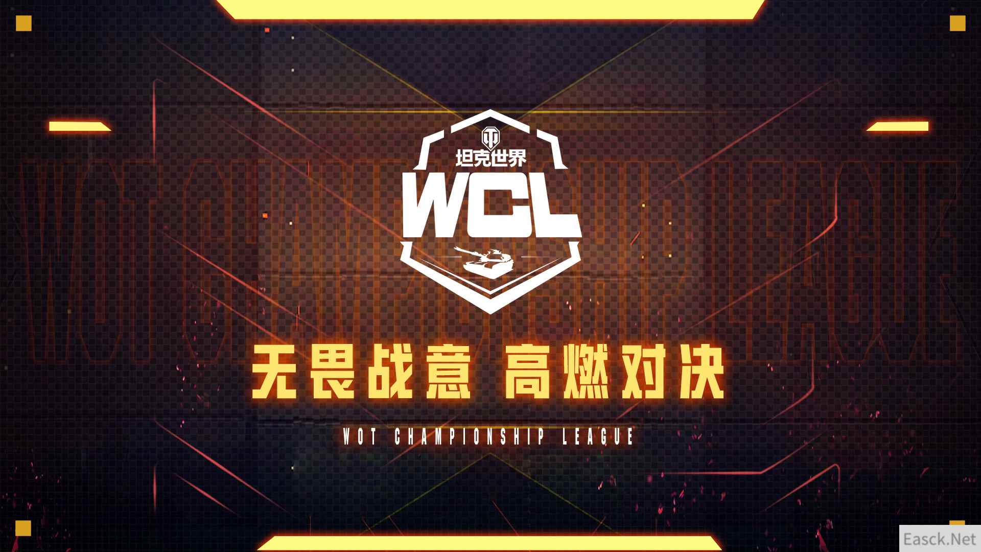 顶峰相见 复仇喵骑  《坦克世界》WCL夏季常规赛榜眼之争！