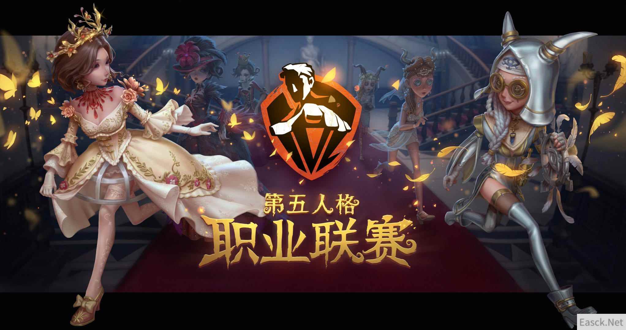 《第五人格》IVL职业联赛6月25日正式开赛！