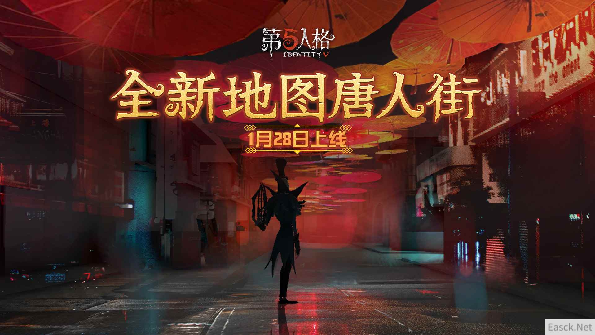 无人可说的悲凉 《第五人格》新地图唐人街正式来袭