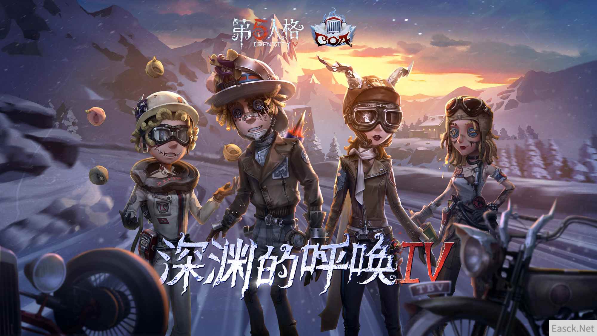 伟大拉力赛 《第五人格》深渊珍宝IV震撼开启