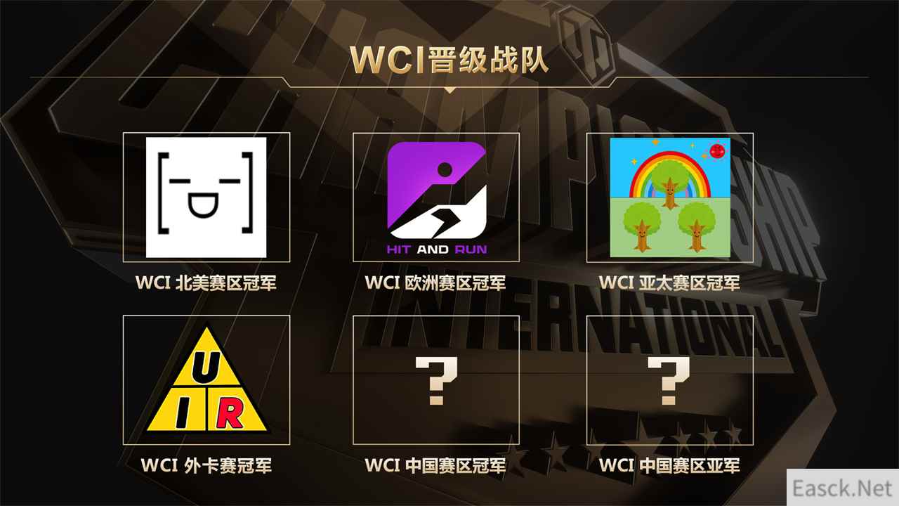 OPUR斩获《坦克世界》WCI外卡资格 中国赛区报名已开启！