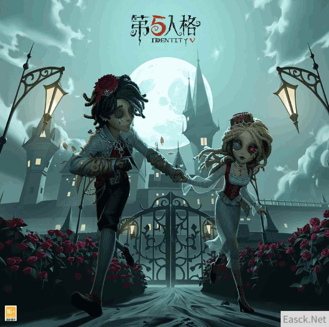 天作之合 《第五人格》白色情人节时装爆料来袭！