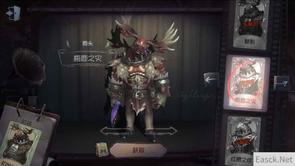 《第五人格》鹿头梅鹿之灾时装介绍