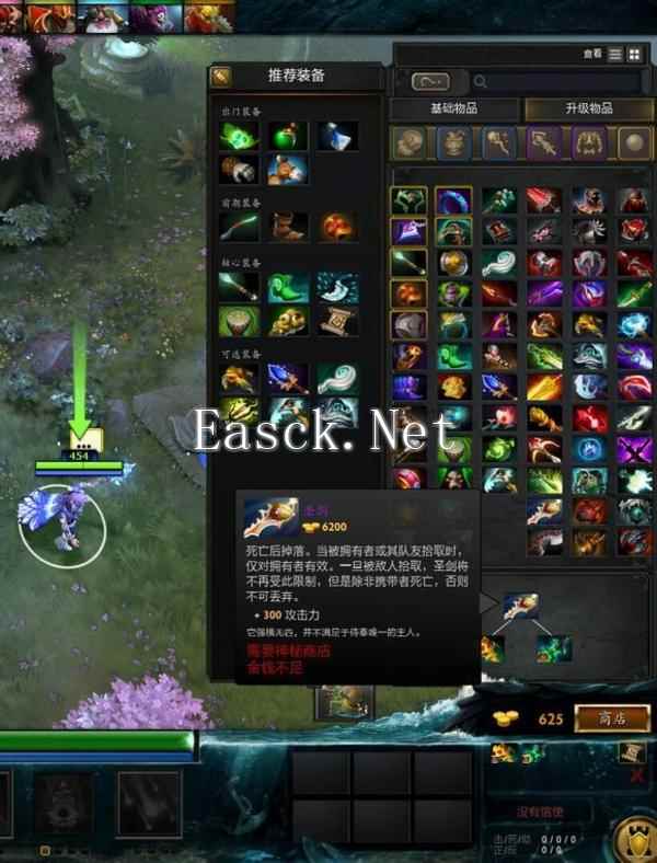 dota2攻略