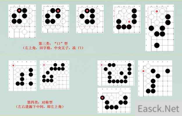 江湖悠悠棋局抽卡棋谱一览