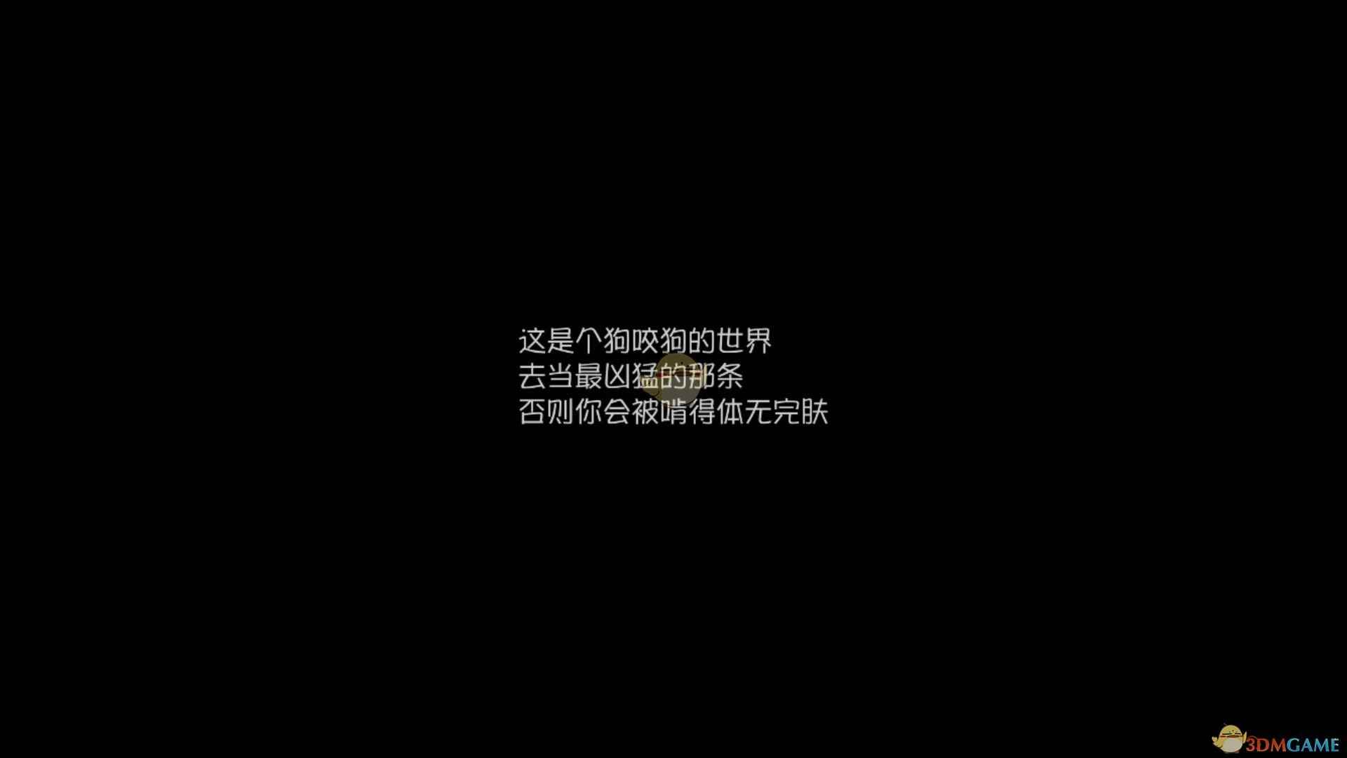 《第五人格》慈善家日记第一章通关攻略