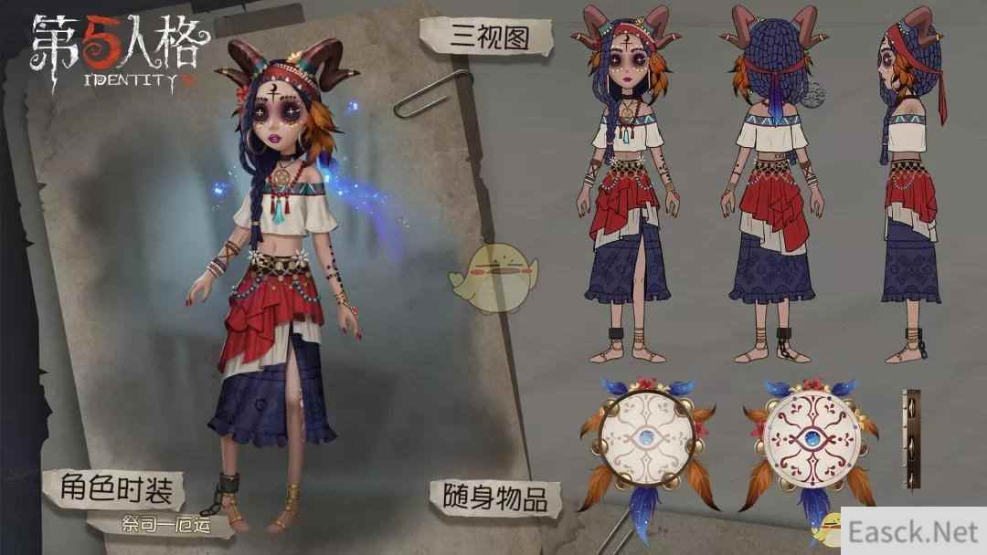 《第五人格》祭司厄运皮肤外观一览