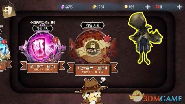 《第五人格》爱哭鬼金皮获取方法介绍