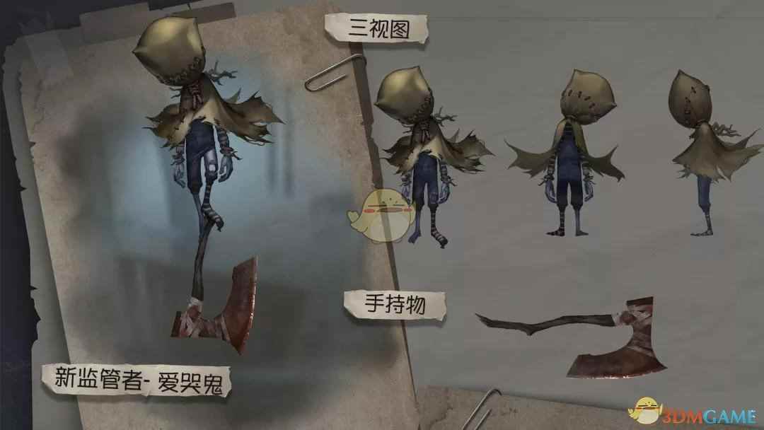 《第五人格》爱哭鬼天赋技能加点推荐