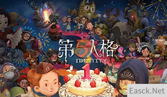 《第五人格》周年庆魔犬秘闻玩法介绍