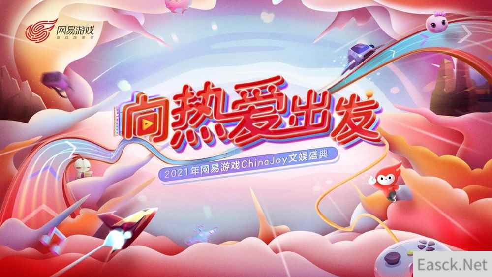 《战意》亮相ChinaJoy 向热爱出发