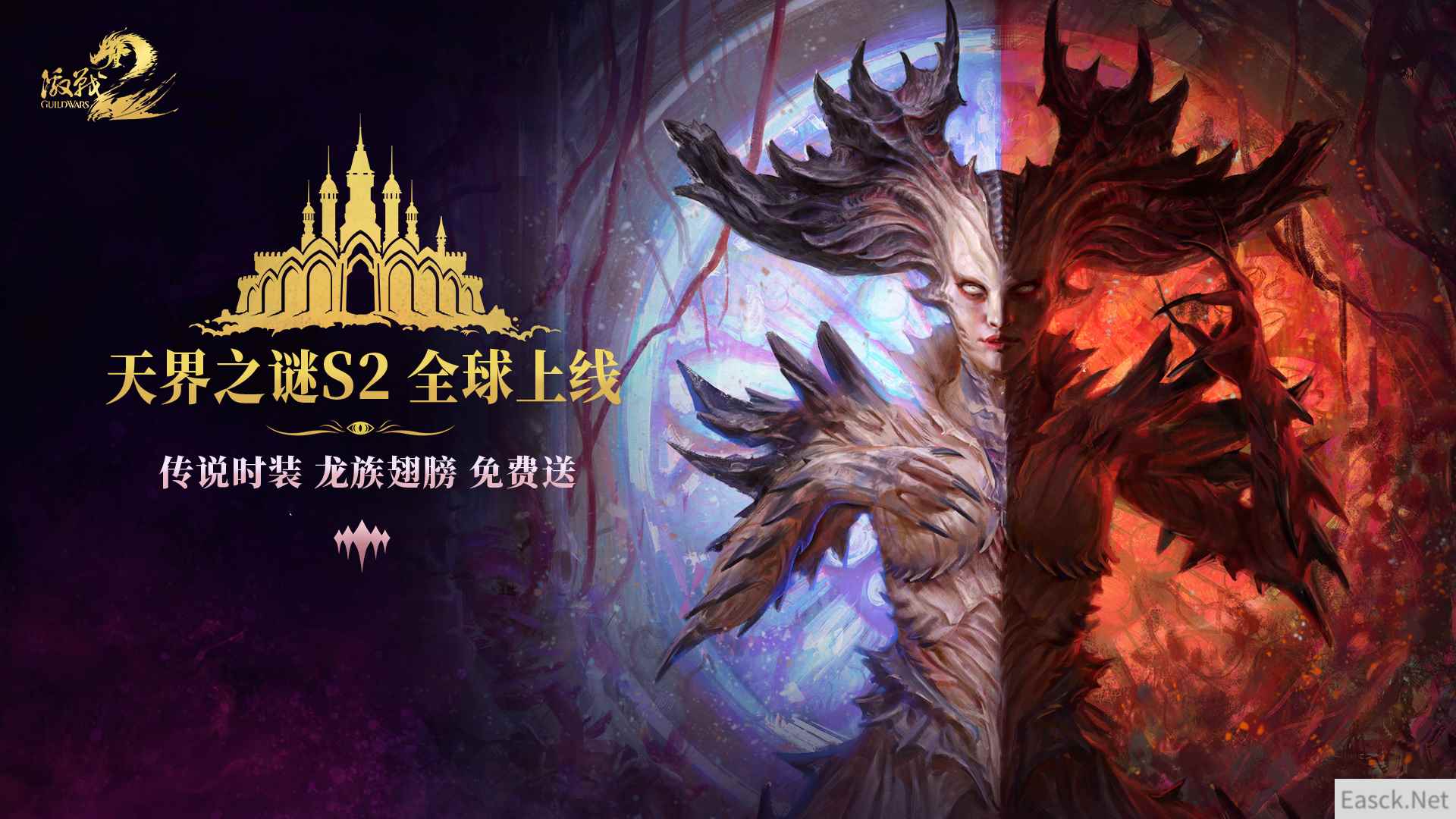 《激战2》新DLC【天界之谜】S2重磅版本更新！今日正式开启