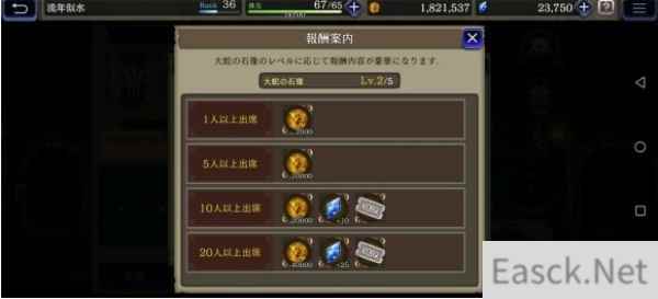 FFBE幻影战争钻石赚钱攻略