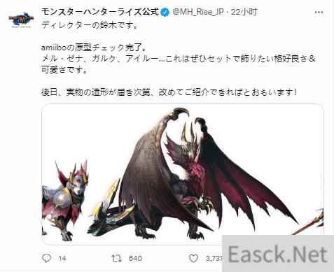 《怪物猎人：崛起》3款新amiibo原型检查完成 官方将第一时间分享实物