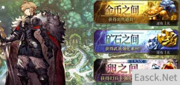 FFBE幻影战争幻导石获得攻略