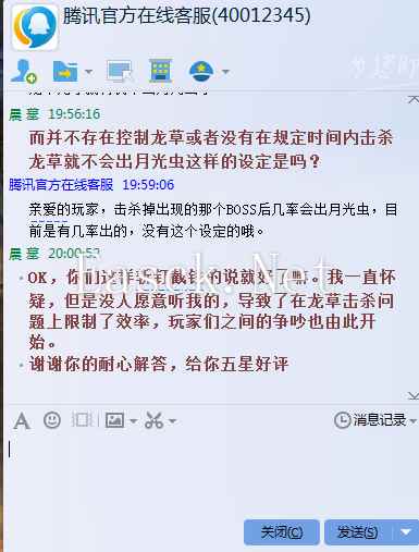 剑灵卡龙草的迷信打法 是真是假