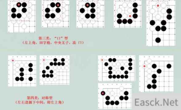 江湖悠悠神之一手棋谱大全