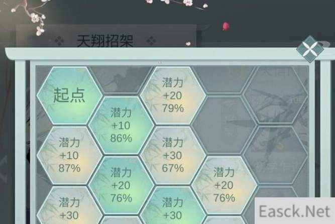 江湖悠悠武学突破技巧详细攻略