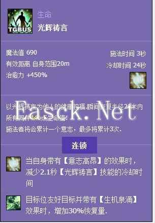 上古世纪平民奶爸心得分享