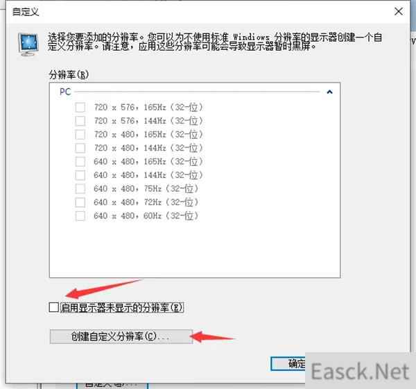 永劫无间掉帧卡顿解决攻略