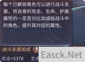 《天启联盟》战力提升攻略