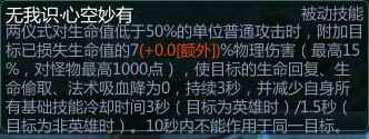 《300英雄》两仪式攻略