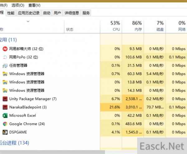 永劫无间卡顿严重设置攻略