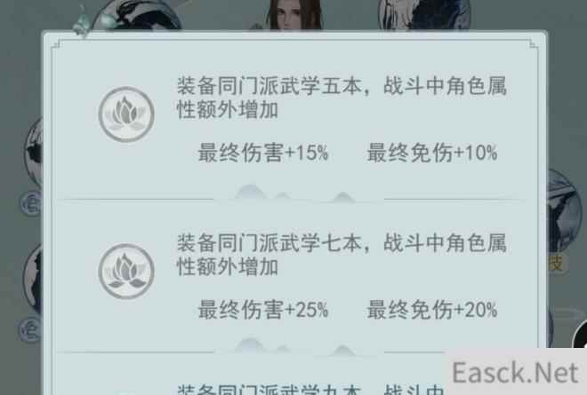 江湖悠悠老乞丐打法技巧攻略