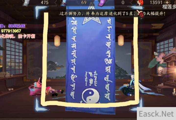 阴阳师,7月神秘图案2021