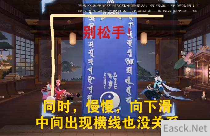 阴阳师,7月神秘图案2021