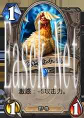 1%2Fcards%2Fneutral%2FAngry Chicken.png