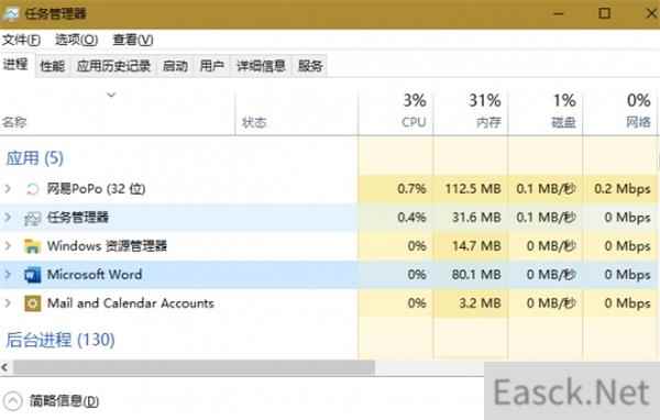 永劫无间卡顿严重设置攻略