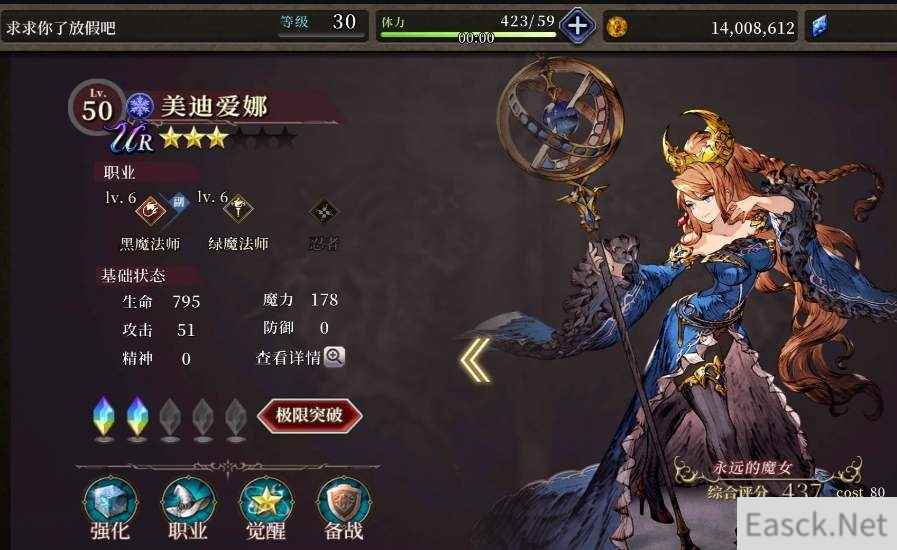 ffbe幻影战争兵员碎片获取攻略