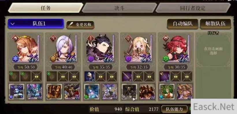 ffbe幻影战争信仰勇气提升攻略