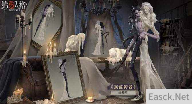 第五人格蜡像师技能介绍