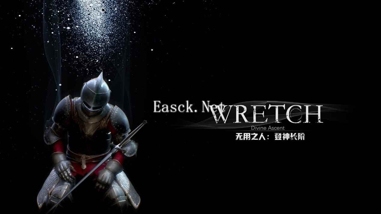 UE版背包乱斗《Wretch无用之人》已上架Steam