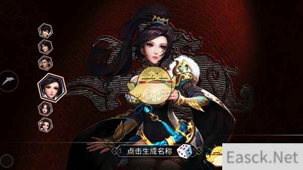 《啪啪三国2》新手玩法说明