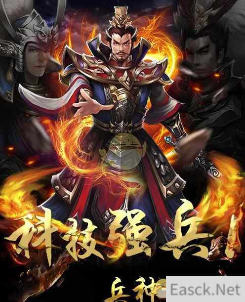 《啪啪三国2》兵种克制方法