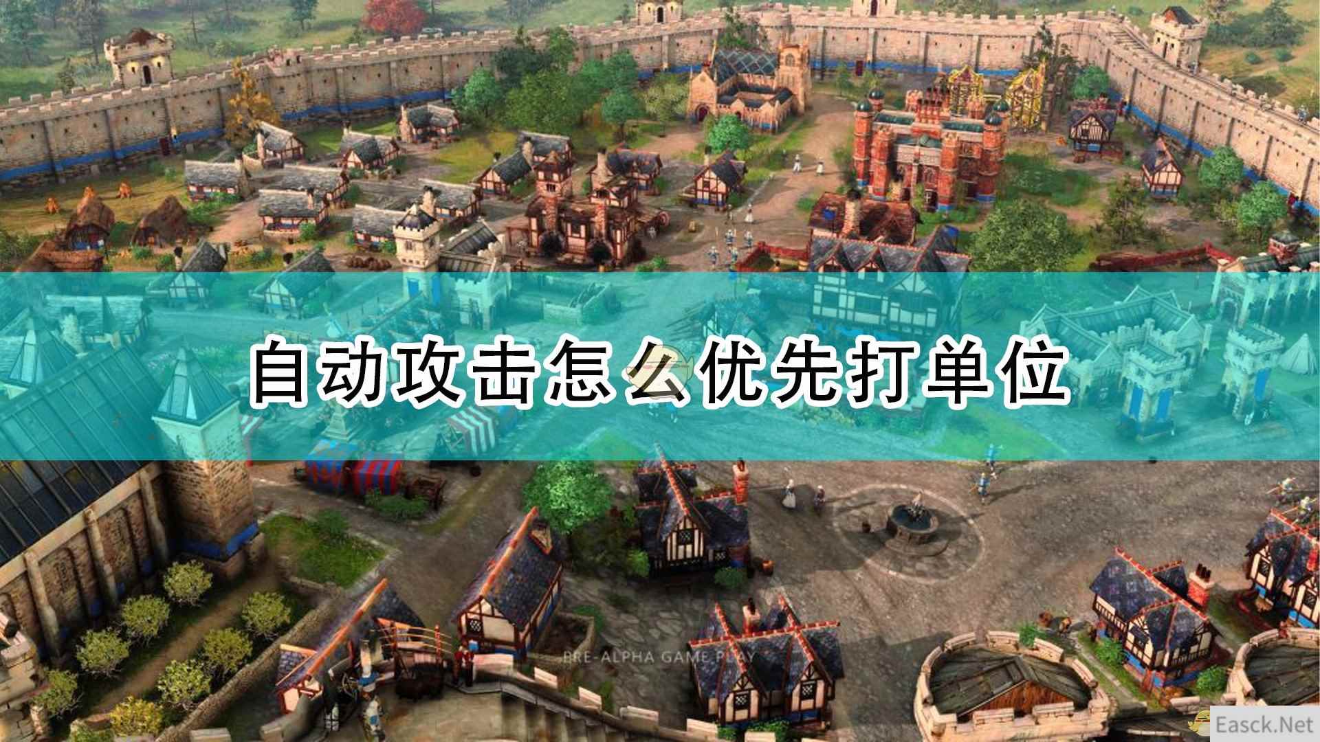 《帝国时代4》骑兵冲锋冲一堆人方法介绍