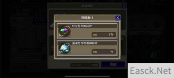 FFBE幻影战争王都商店商品购买指南