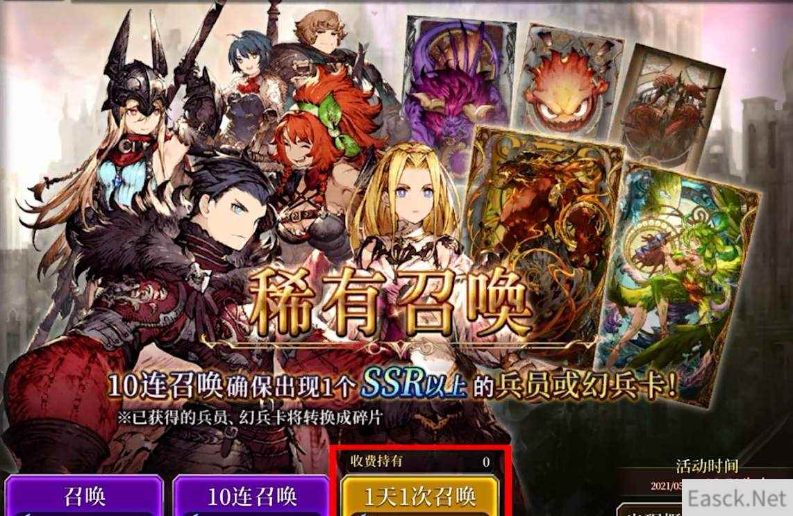 ffbe幻影战争抽卡保底一览