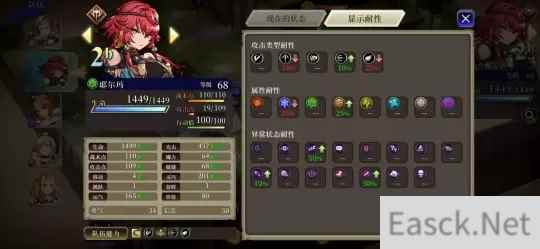 ffbe幻影战争信仰勇气提升攻略