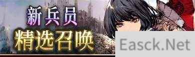 ffbe幻影战争西方威胁朗德尔副本情报一览