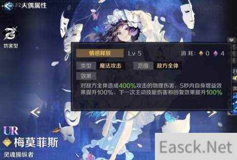 复苏的魔女星辰幻境阵容打法攻略